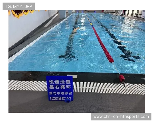 游泳选手转身与出发反应训练：突破极限的关键秘籍