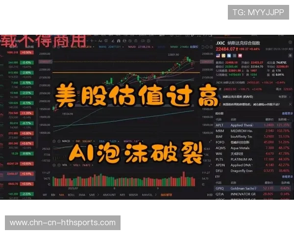 球员身价在短季暴涨，市场估值出现泡沫苗头