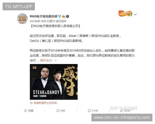 RNG青训队伍整体提升多名新人即将上调，rng青训队员名单