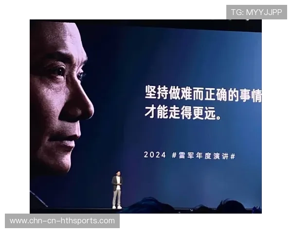 创业复盘成焦点,雷军年度演讲解读秘诀,雷军2021年演讲视频 创业复盘成焦点,雷军年度演讲解读秘诀,雷军2021年演讲视频