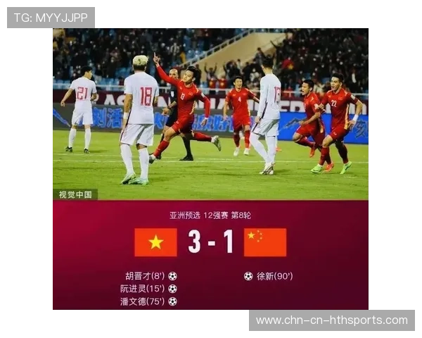 国足比赛战术制定科学化研究与应用，国足比赛技术统计