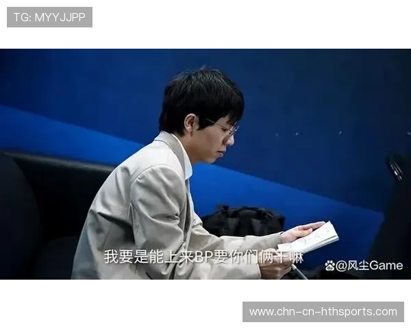 教练暂停神级调整瞬间翻盘